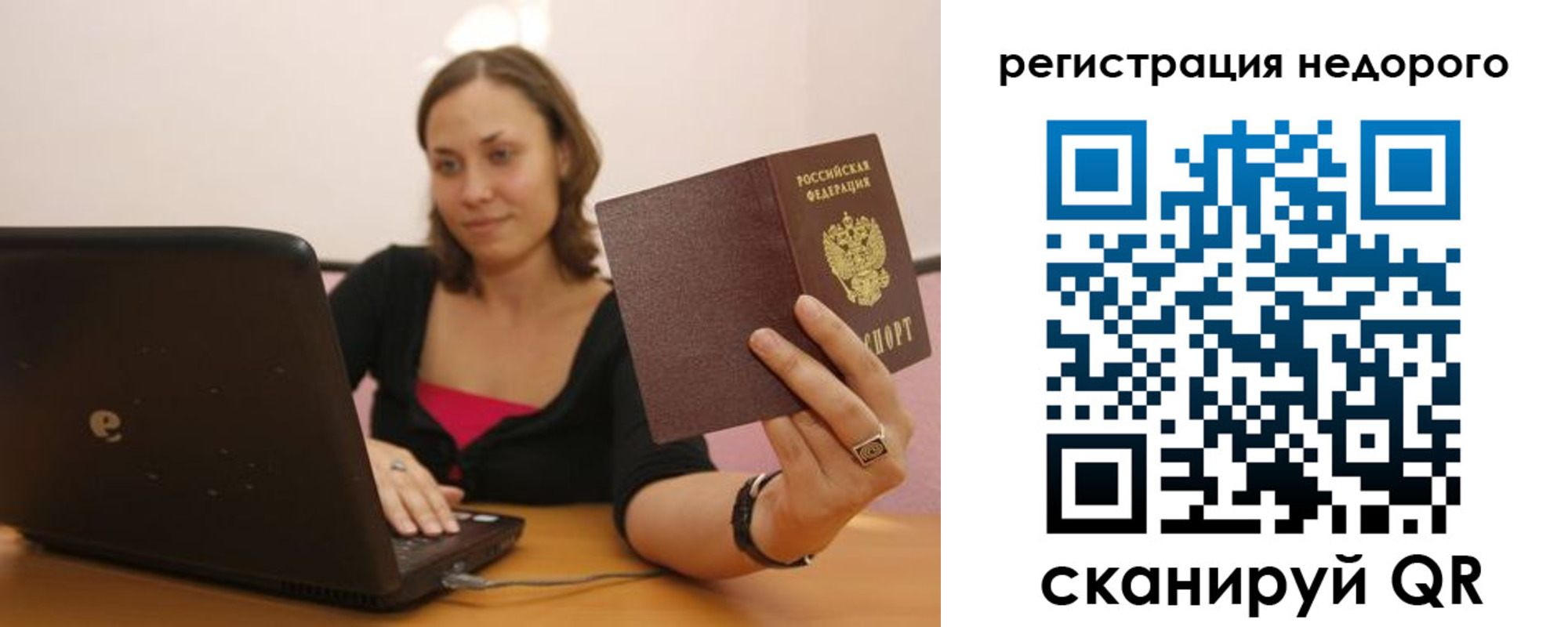 временная регистрация собственник в Марксе