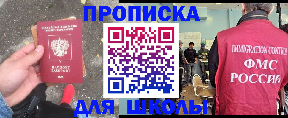 где прописаться в Марксе